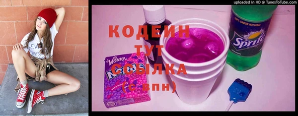 стафф Горняк